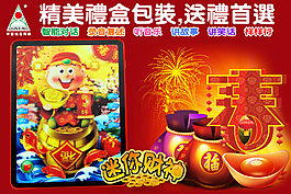 淘寶海報(bào)設(shè)計(jì)