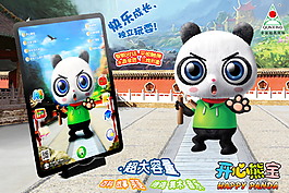 淘寶海報設(shè)計