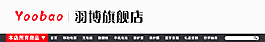 店招
