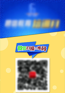 海报X展架