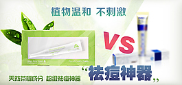 對比圖