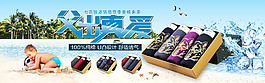 淘宝海报