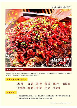 飯店海報