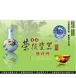 AI高清源文件