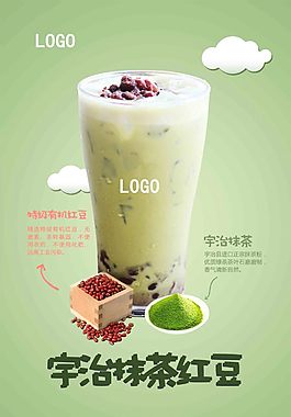 宇冶抹茶紅豆 燈箱片