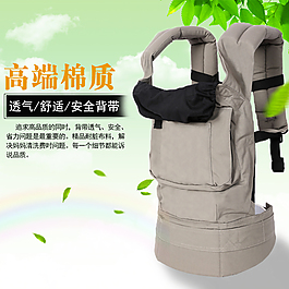 背带绿色母婴