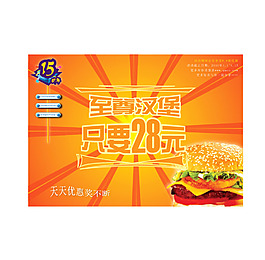 AI高清源文件