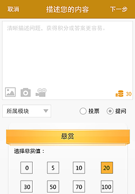 app界面設(shè)計(jì)