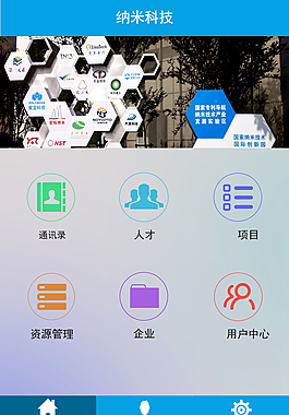 app界面設(shè)計(jì)