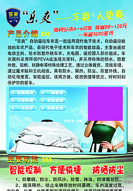 展架