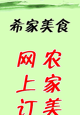 海報(bào)