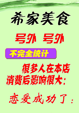 海報(bào)
