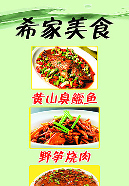 海報(bào)