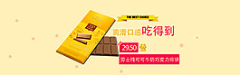 食品海報(bào)