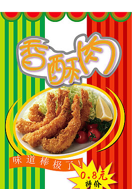AI高清源文件