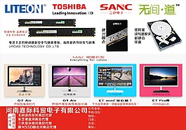顯示屏宣傳展示