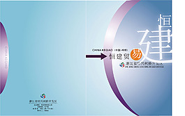 AI高清源文件