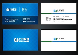 原創(chuàng)名片欣賞cdr源文件下載