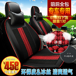 汽車主圖