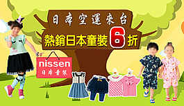 兒童服裝海報(bào)童裝海報(bào)