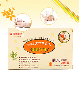 夏季驅蚊產品主圖海報PSD