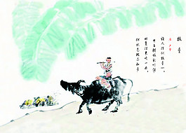 牧童
