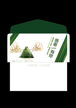 端午信封