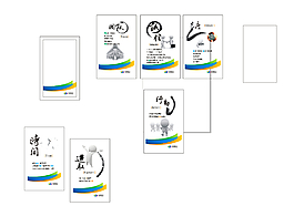 過道標(biāo)語牌