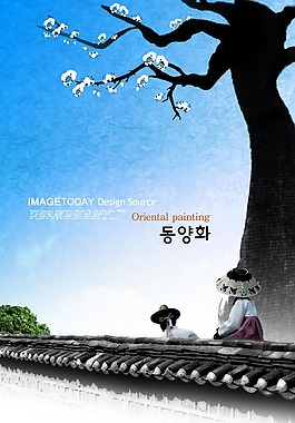 蓝色樱花围墙大树