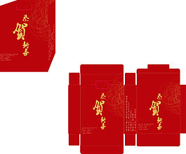 包裝盒