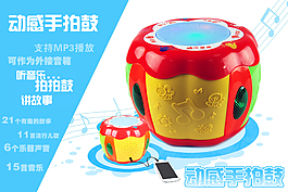 淘寶主圖