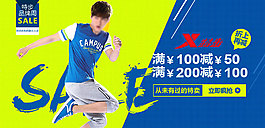 品牌特惠滿100減20