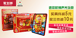 淘寶主圖