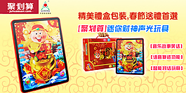 淘寶主圖