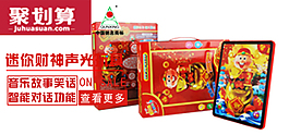 淘寶主圖