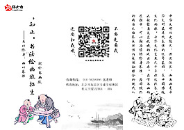 三折页