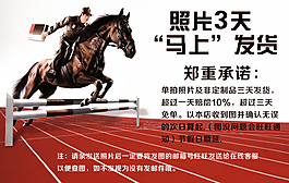 馬上發貨