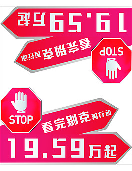 海報(bào)