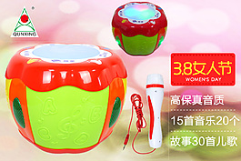 淘寶主圖