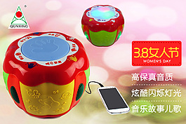 淘寶主圖