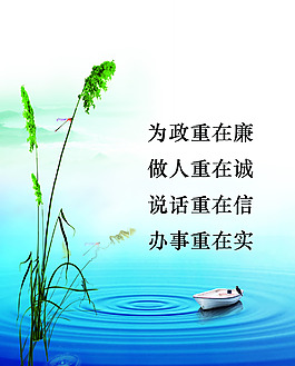 宣传海报