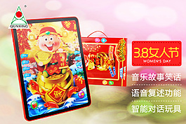 淘寶主圖