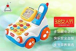 淘寶主圖