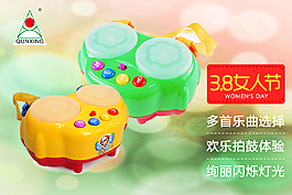 淘寶主圖