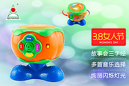 淘寶主圖