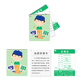 LOGO設(shè)計(jì)