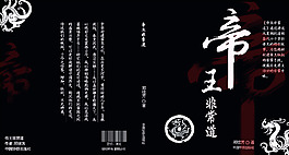 書封面