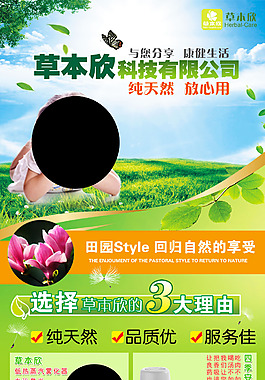展架