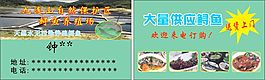 九連山