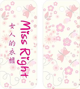 水利吊牌